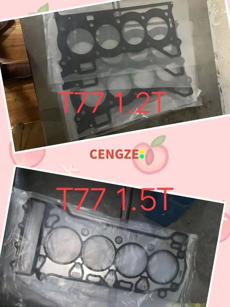 

Комплект прокладок цилиндров 1,2 T и 1,5 T FAW BESTUNE T77 для ремонта двигателя