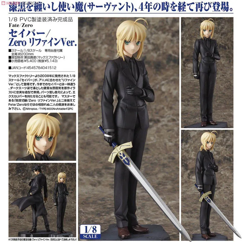 

Фигурка аниме Max Factory 1/8 FATE/ZERO FGO Saber Altria Pendragon, коллекционные экшн-игрушки