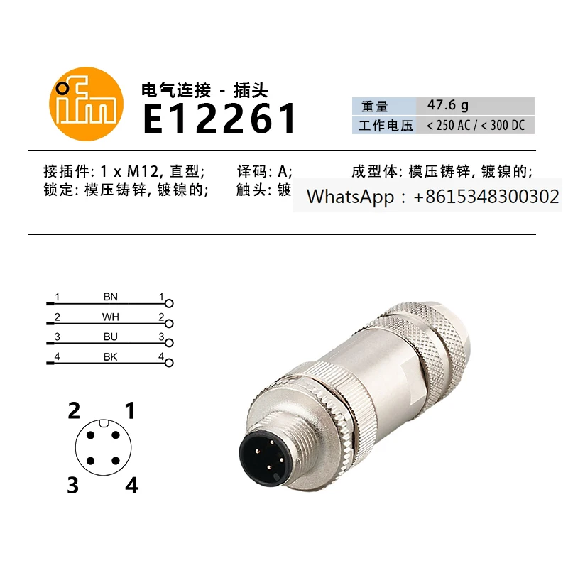 EVC810 EVC811 EVC812 13 E12289 EVF565l разъем может быть проводной