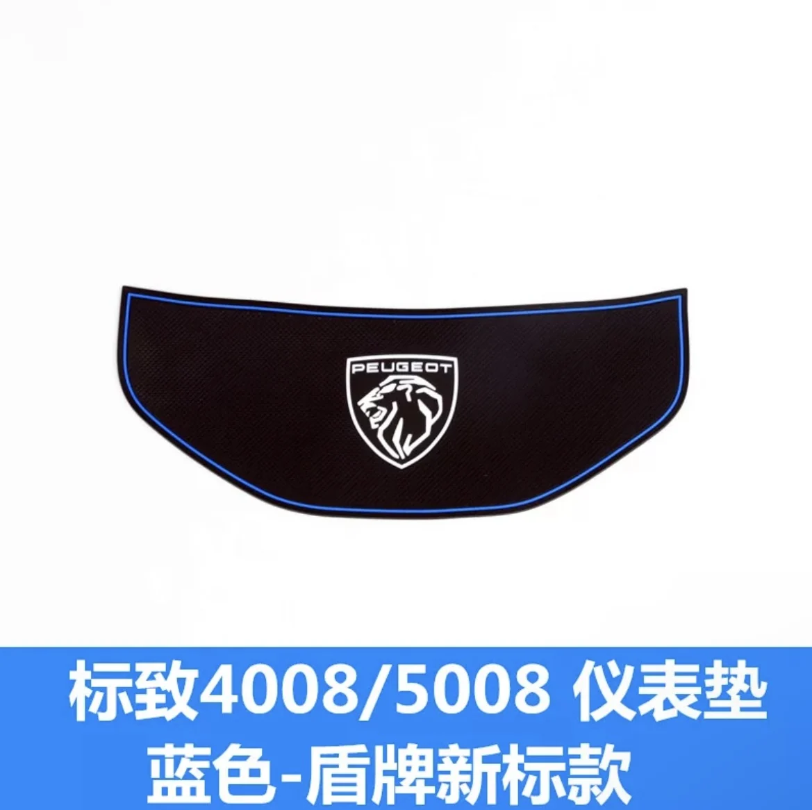 

1x чехол на приборную панель автомобиля, противогрязная накладка, автоматический нескользящий коврик для приборной панели, аксессуары для украшения интерьера для Peugeot 3008 GT 5008 2016-2023