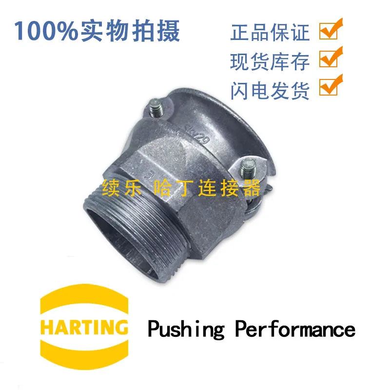 PG29 09000005106 дюйма