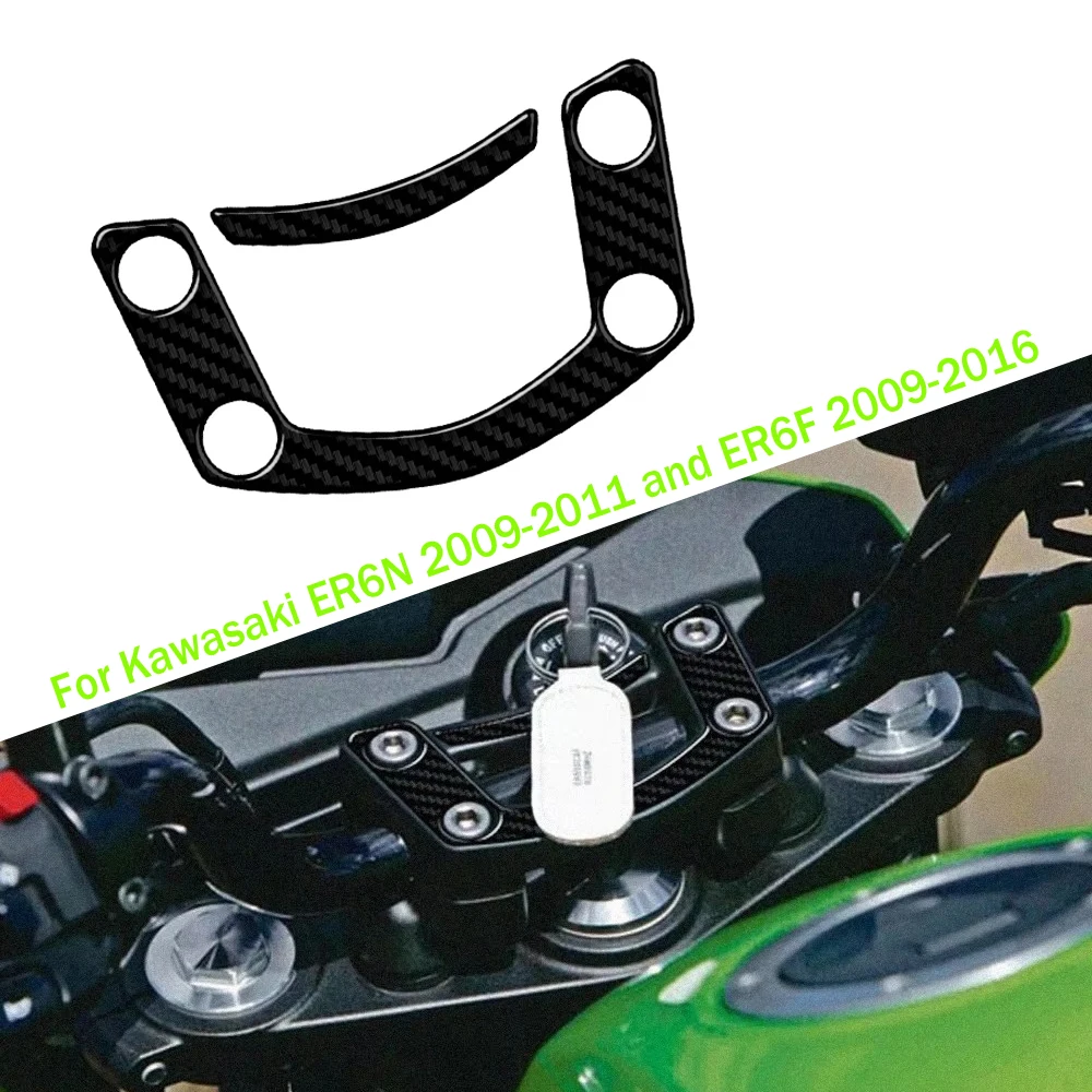 

Карбоновая наклейка для защиты мотоциклетной хомута для Kawasaki ER6N 2009-2011 и ER6F 2009-2016