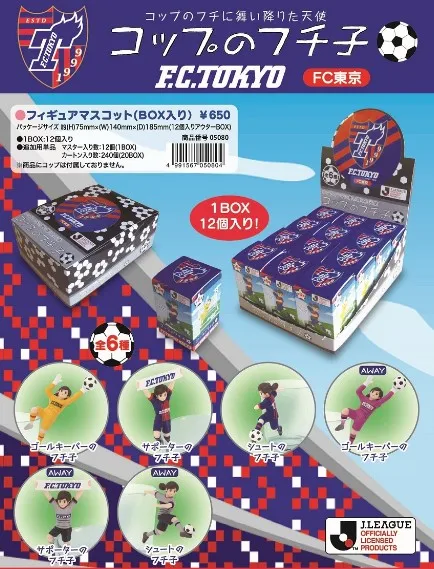 

KITAN CLUB Gashapon Fuchico on The Cup Gacahpon Cute Doll Cup No Fuchico Figures Tokyo Football Game Girls Figurine Boxed Toy