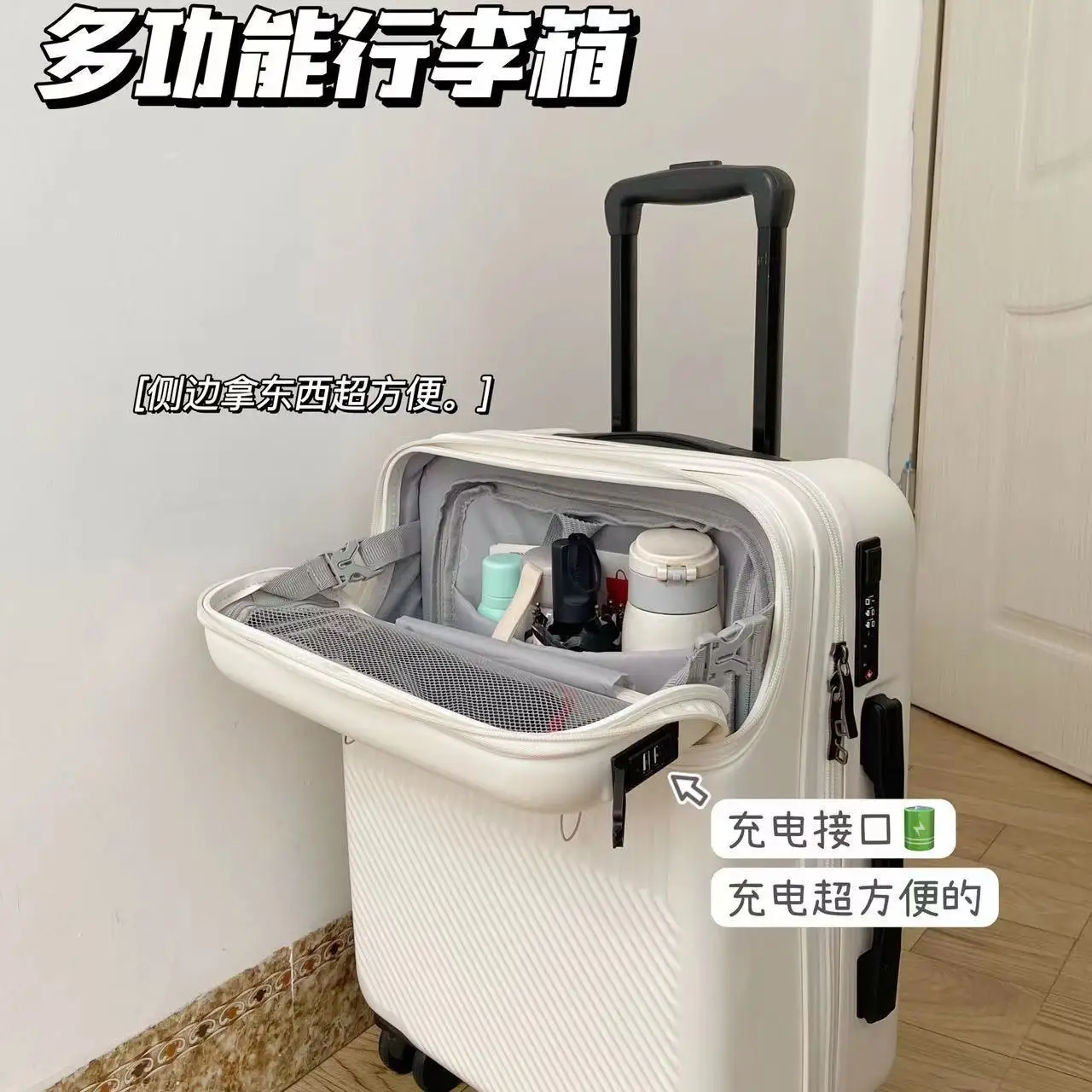 

Portable Charging Opening and Closing Outdoor Luggage Front Opening 20 Inch Trolley Boarding Suitcase