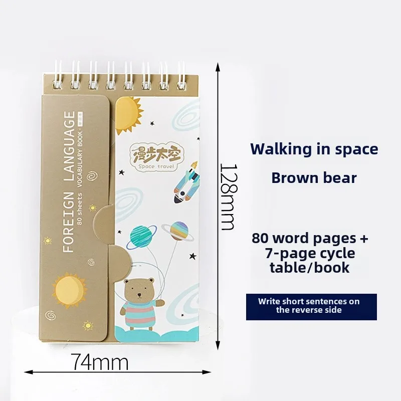 

Портативный блокнот для запоминания слов