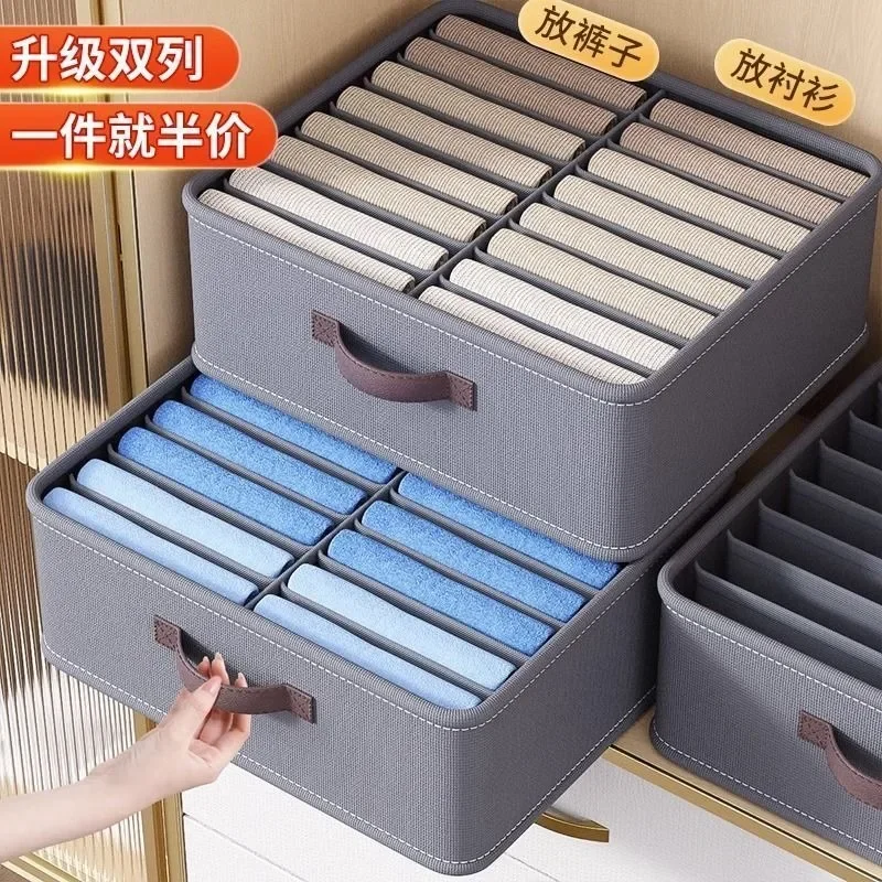 Ящик для хранения одежды органайзер брюк джинсов гардероба нижнего белья