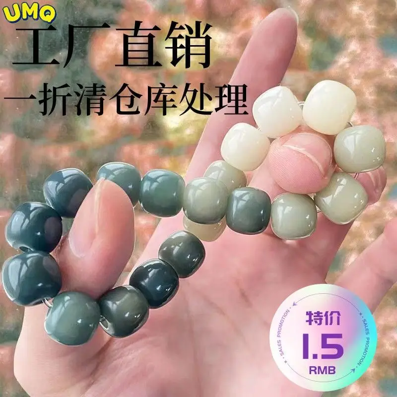 

Original Ecological Green Yin Skin White Jade Bodhi Root Bracelet Gradient Female Finger Wrapping Soft Wen Buddha Beads Holding