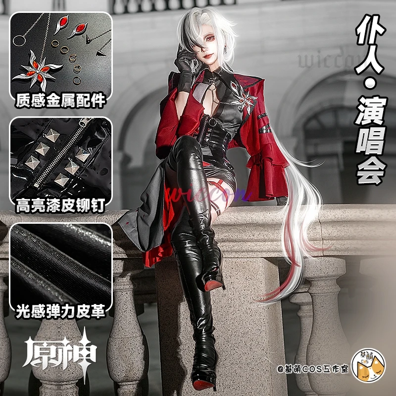 Фото Костюм для косплея Арлекино в концертном стиле из игры Genshin Impact, костюм игрового персонажа для Хэллоуина, Комик-Кона и тематических ролевых игр. №1