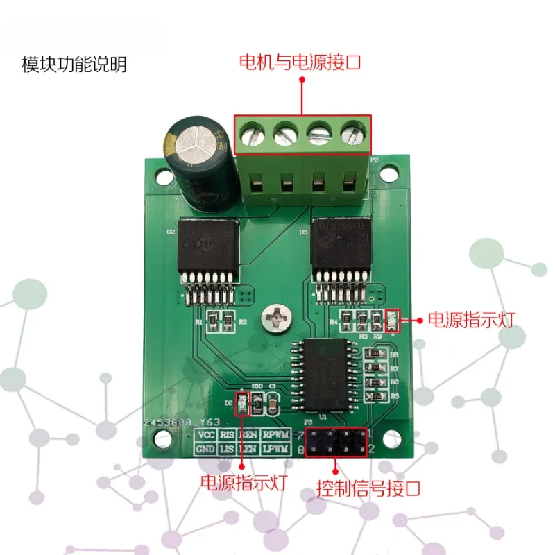 BTS7960 Модуль приводной платы двигателя высокой мощности Интеллектуальный