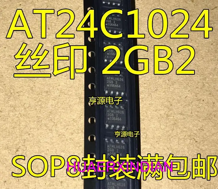 

10PCS New Original AT24C1024BN-SH25-T SH-T 2GB 2GB1 2GB2 SOP8