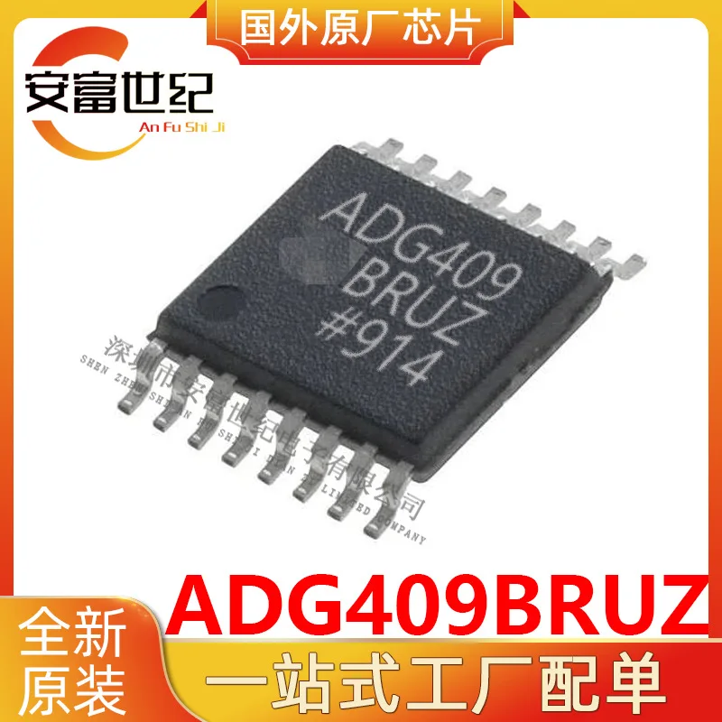 

ADG409BRUZ TSSOP16 аналоговый переключатель IC, новый оригинальный телефон