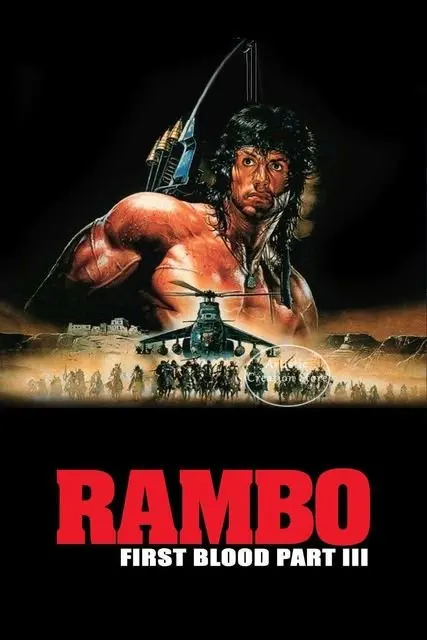 

Фотообои "Rambo First Blood", печать на холсте