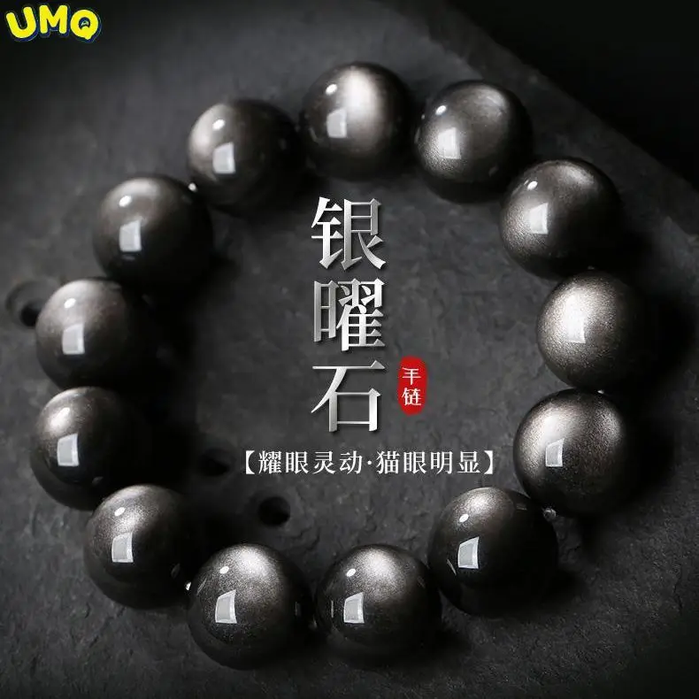 

Чистое серебряное обсидиановое украшение из бутика со многими искусственными моделями для мужчин и женщин, деньги, богатство, Исцеляющие богатство, ювелирные изделия