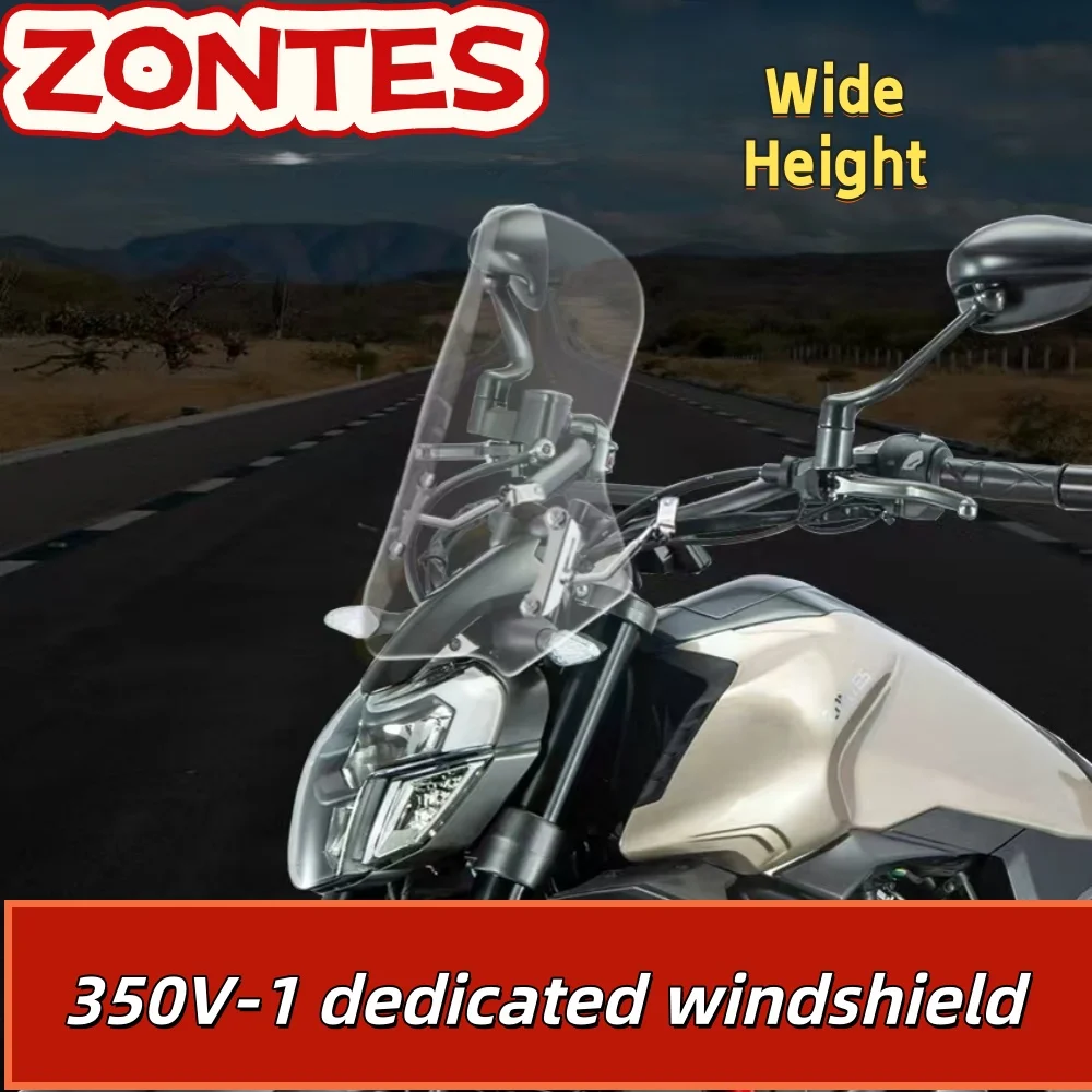 Фото Подходит для ZONTES 350V-1, модифицированное усиленное лобовое стекло Shengshi 310V, расширенное переднее лобовое стекло, нагрудная пластина №1