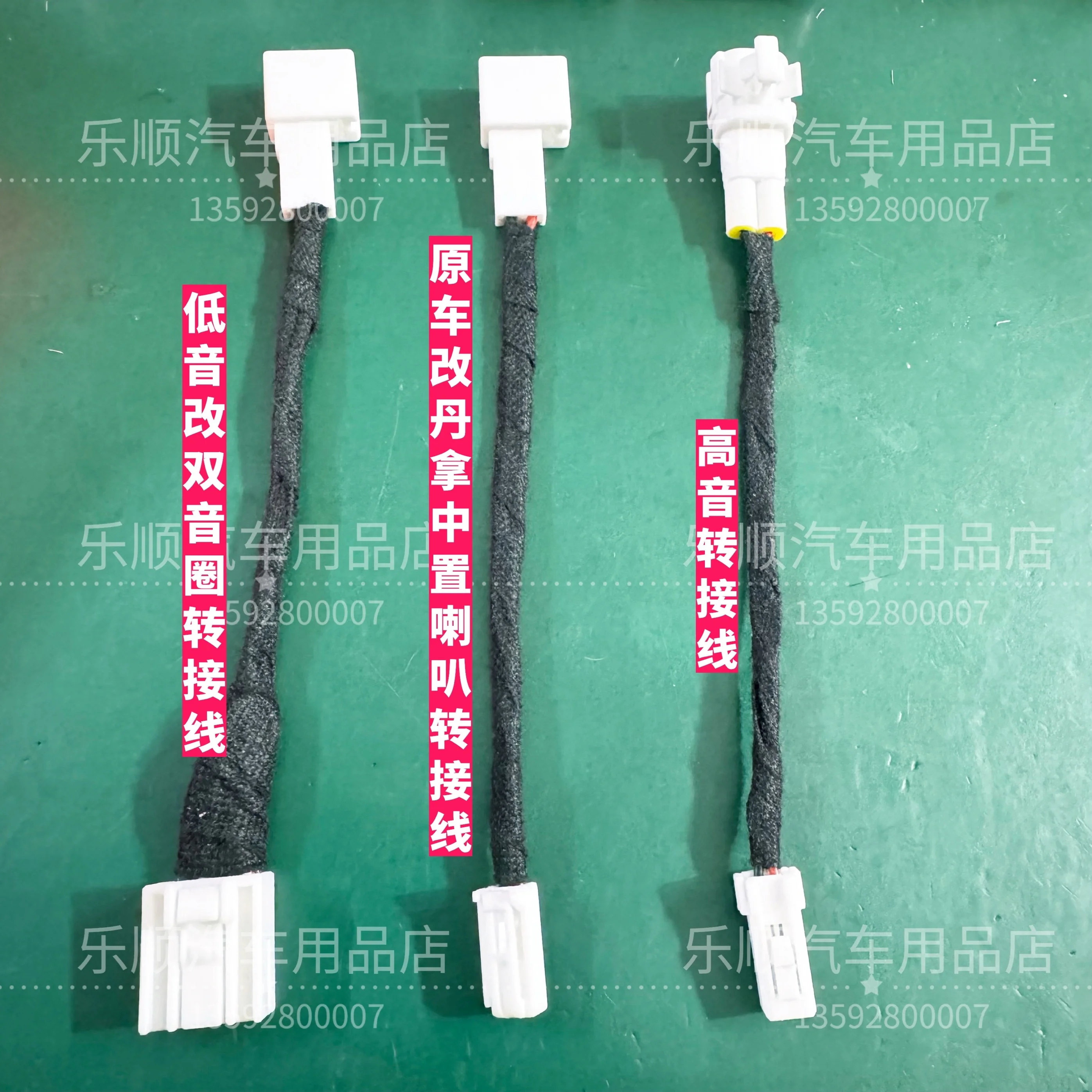 Применимо к BYD оригинальный автомобильный бас изменение Danna Двойной Динамик