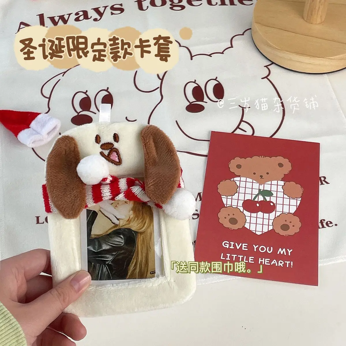 

Kawaii Star Idol Card Christmas Dog Plush Card Holder Student Cute Anti-degaussing Dinner Cartoon Bag Hanging Decorations