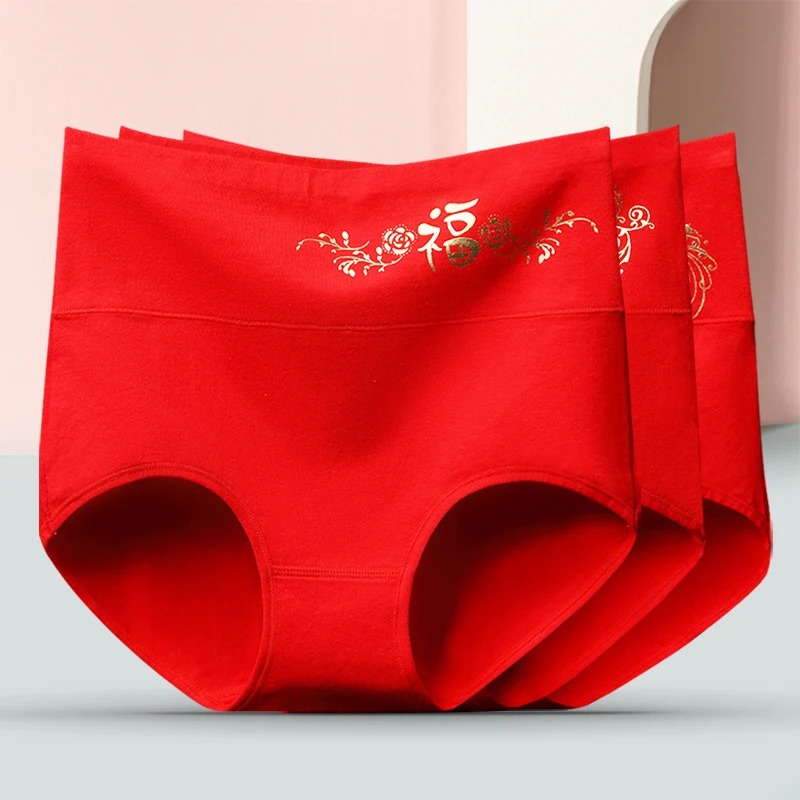 Изысканный подарочный пакет из чистого хлопка с высокой талией нижнее белье для
