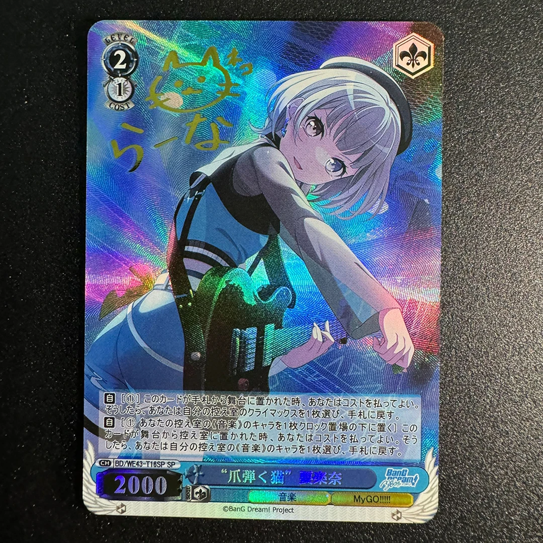Фото Прокси CCG Weiss Schwarz BanG Dream! Коллекционная карточка к 10-летию: Томори Такамацу, Анон, Чихая Соё, Нагасаки Таки, Шиина №2