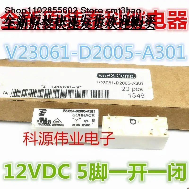 

V23061-D2005-A301 12VDC 10A 5PIN