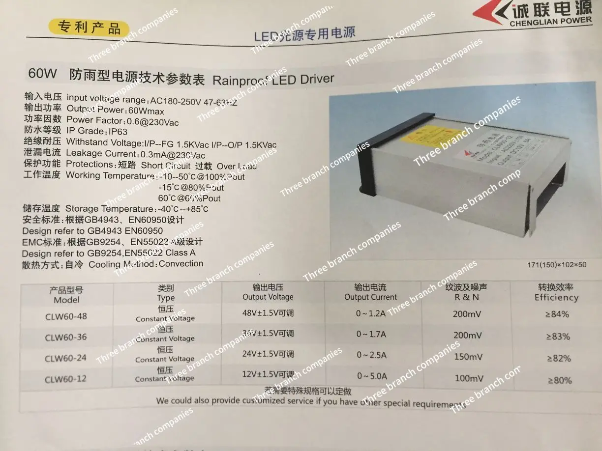 Chenglian водонепроницаемый источник питания 12 В 5 А 60 Вт телефон 24 2 гарантия на года