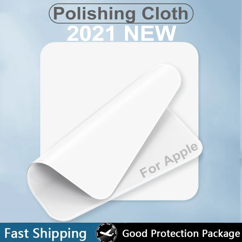 Микрофибровая полировальная ткань для iPhone iPad Macbook iMac Watch Pro iPod ультратонкая