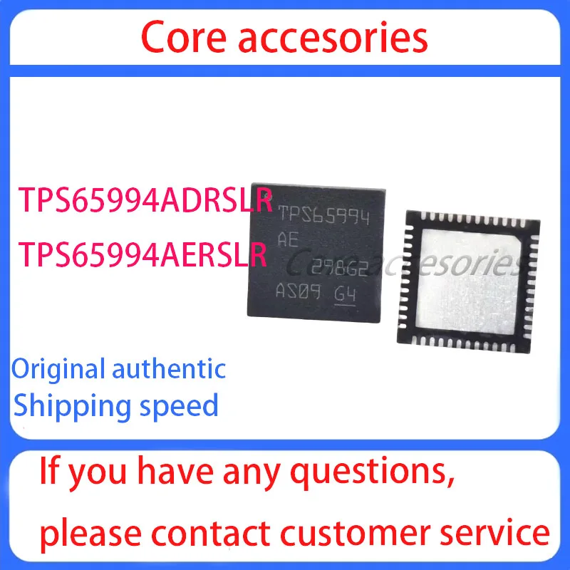 Фото (1 шт.) 100% новый TPS65994ADRSLR TPS65994AERSLR TPS65994AD TPS65994AE TPS65994 Чипсет QFN-48 №1