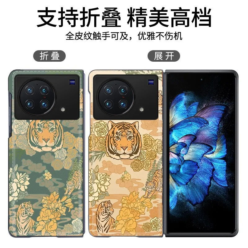 

Чехол-книжка для VIVO X