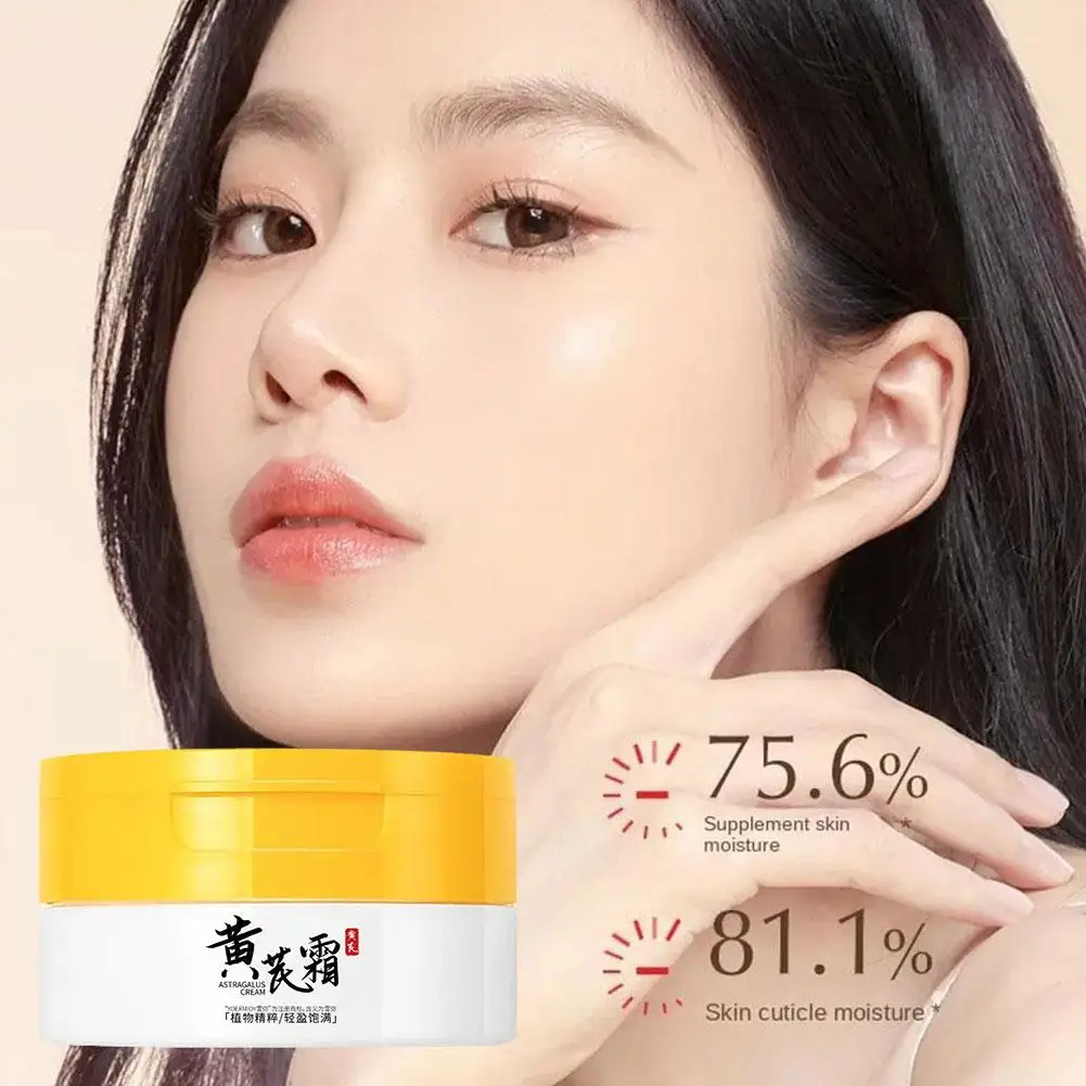 Увлажняющий крем для лица 70 г N5g6