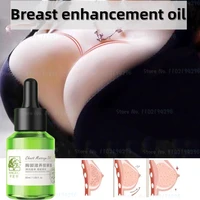 breast massage oil nourishing care chest oil beauty breast care massage oil breast enlargement booty cream enlargement