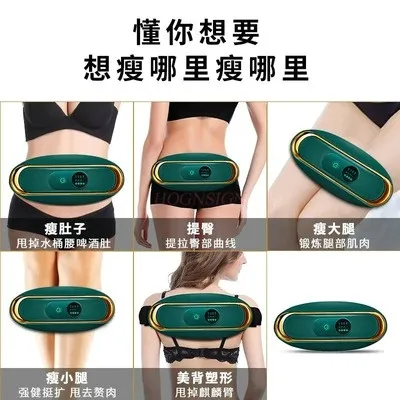 Волшебный инструмент для похудения и уменьшения живота машина перевозки