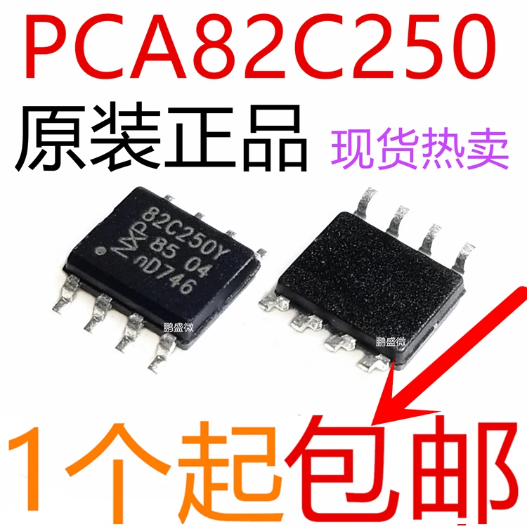 

Бесплатная доставка PCA82C250 A82C250 PCA82C250T PCA82C250Y CAN 15 шт.