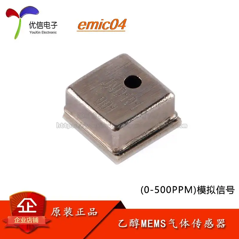 

Оригинальный запасной MEMS (0-500PPM)
