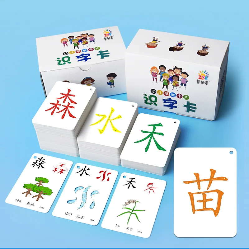 250pcs/Set Of Chinese Words Language Flash Card Children Learning Card Children Memory Card Children Education Memory Card