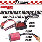 TTHOBBY SURPASS бесщеточный двигатель 2430 2435 2440 2445 водонепроницаемый 25A 35A ESC для 114 116 118 RC автомобиль Дрифт 370 280 290 Wltoys