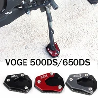 motorcycle side stand kickstand cover pad fit for voge 500ds 650ds accessories