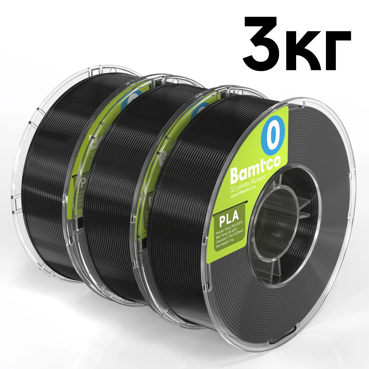 Нить Bamtco PLA для 3D-принтера многоразовый набор 3 кг черный белый 1 75 мм быстрая
