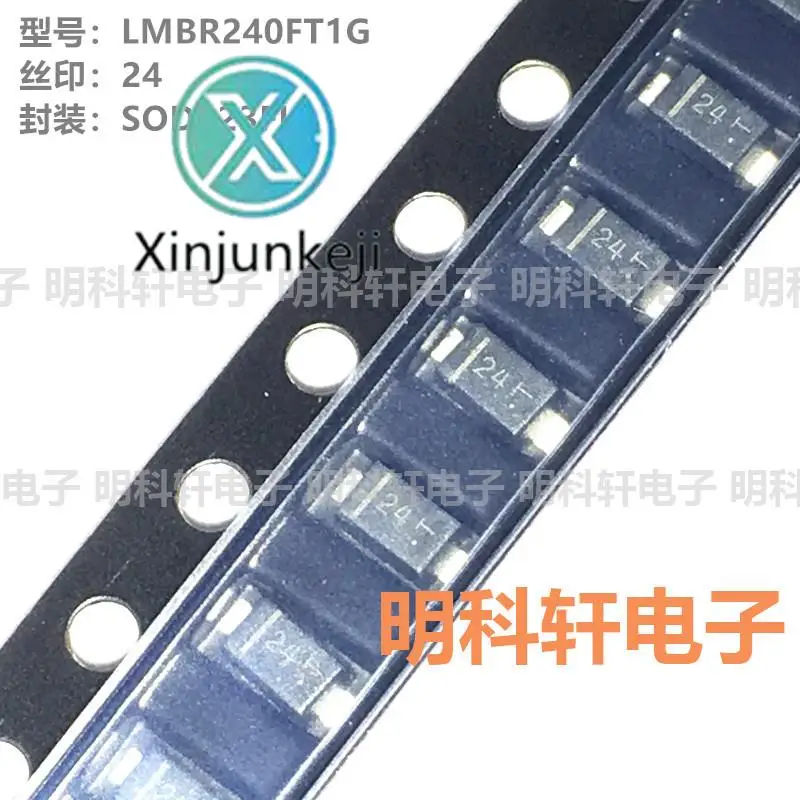 

30pcs orginal new LMBR240FT1G silk screen 24 SOD123FL 40V/2A SMD Schottky diode