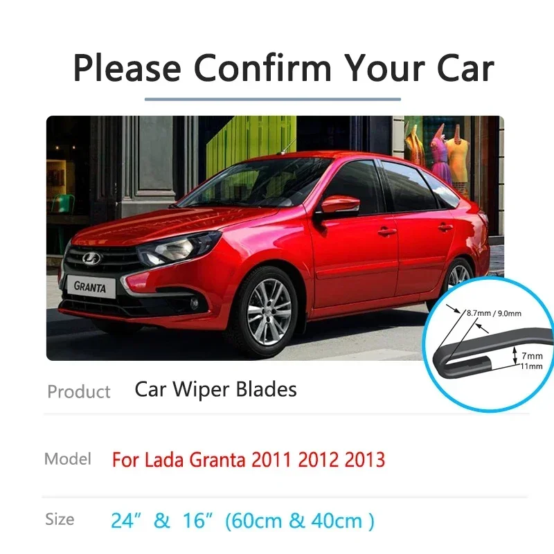 Щетки стеклоочистителя для Lada Granta 2190 2011 2012 2013