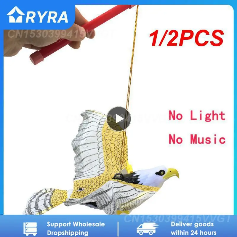 

1/2 шт., поддельные приманки для птиц