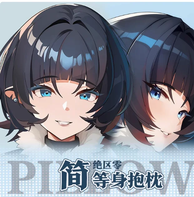 Японское аниме Zenless Zone Zero Jane Doe Sexy Dakimakura обнимающая подушка для тела