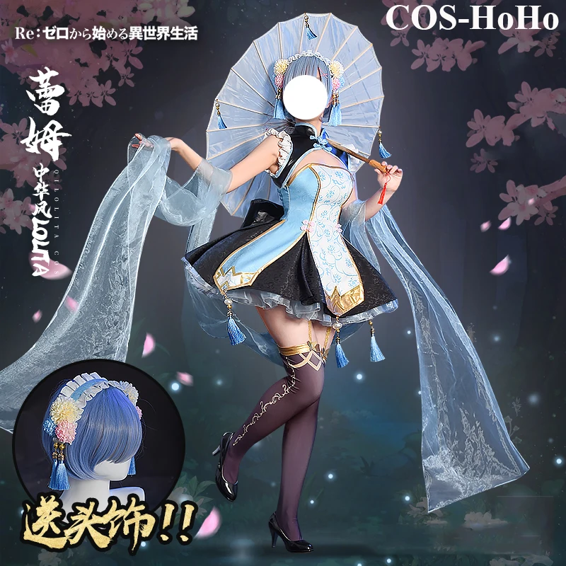 

COWOWO Anime! Re:Life In A Different World From Zero Rem Chinoiserie Cheongsam Lolita Dress Uniform Halloween Party Outfit Women