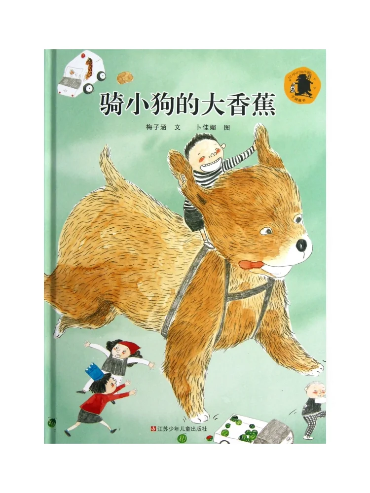 Детская Книга С Изображениями Банана Для Малышей Катающаяся На Развивающей