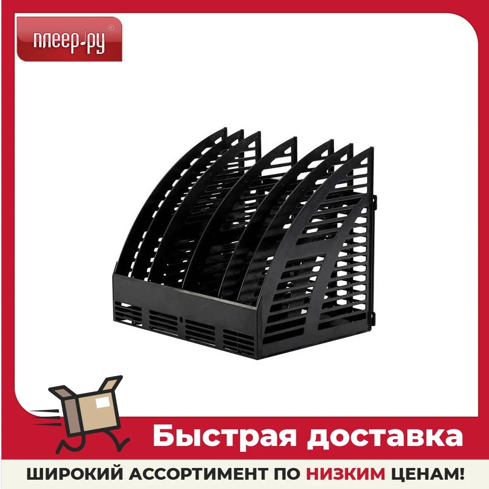 Лоток вертикальный Staff Basic 237946