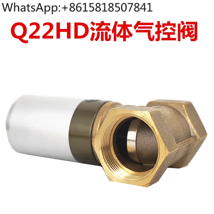 Q22HD-15/20/25/35/40/50 жидкостный клапан пневматическое управление трубный 4-точечный