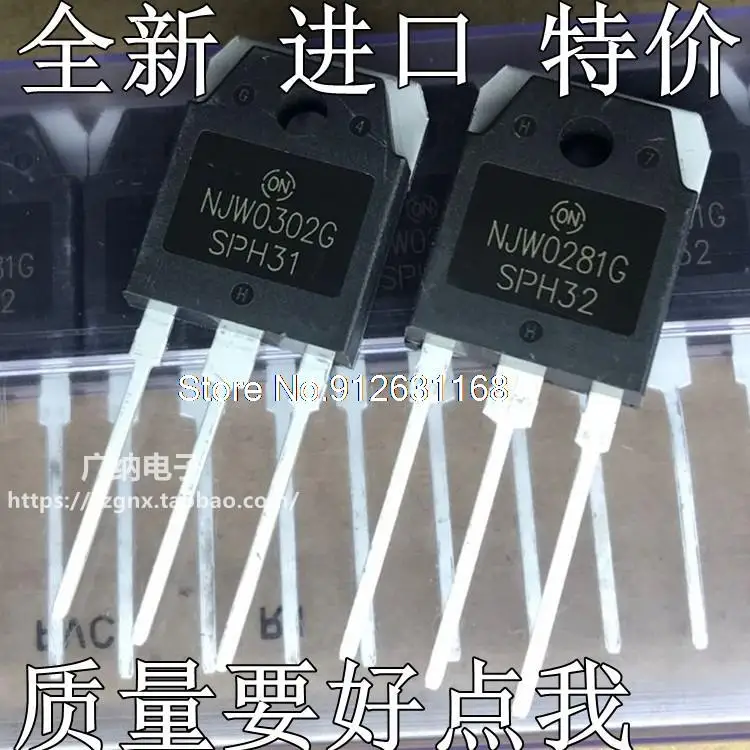 

5PCS/LOT NJW0302G NJW0281G