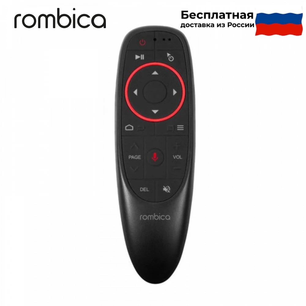 Фото Пульт Rombica Air R8 №1
