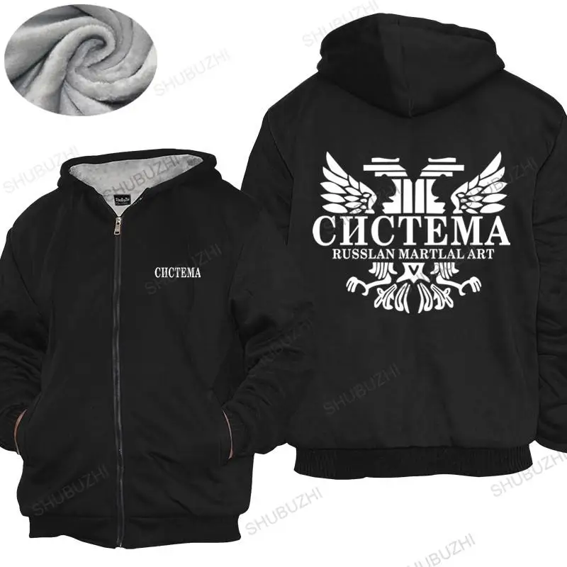 

men brand hoodies winter cotton warm coat Men'S Systema Russian Martial Art Spetsnaz Army Hand to Hand Combat