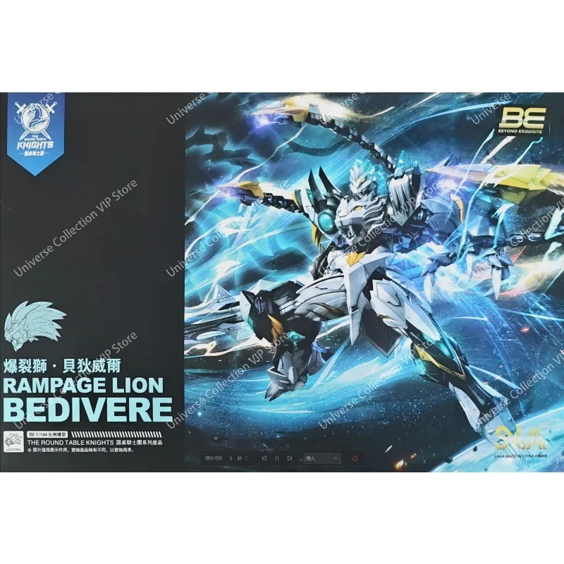 Фото НОВИНКА: Коллекционная модель-статуэтка Snaa 1/144 SC-012 Rampage Lion-Bedivere Round Table Knights из ПВХ для любителей коллекционирования №1