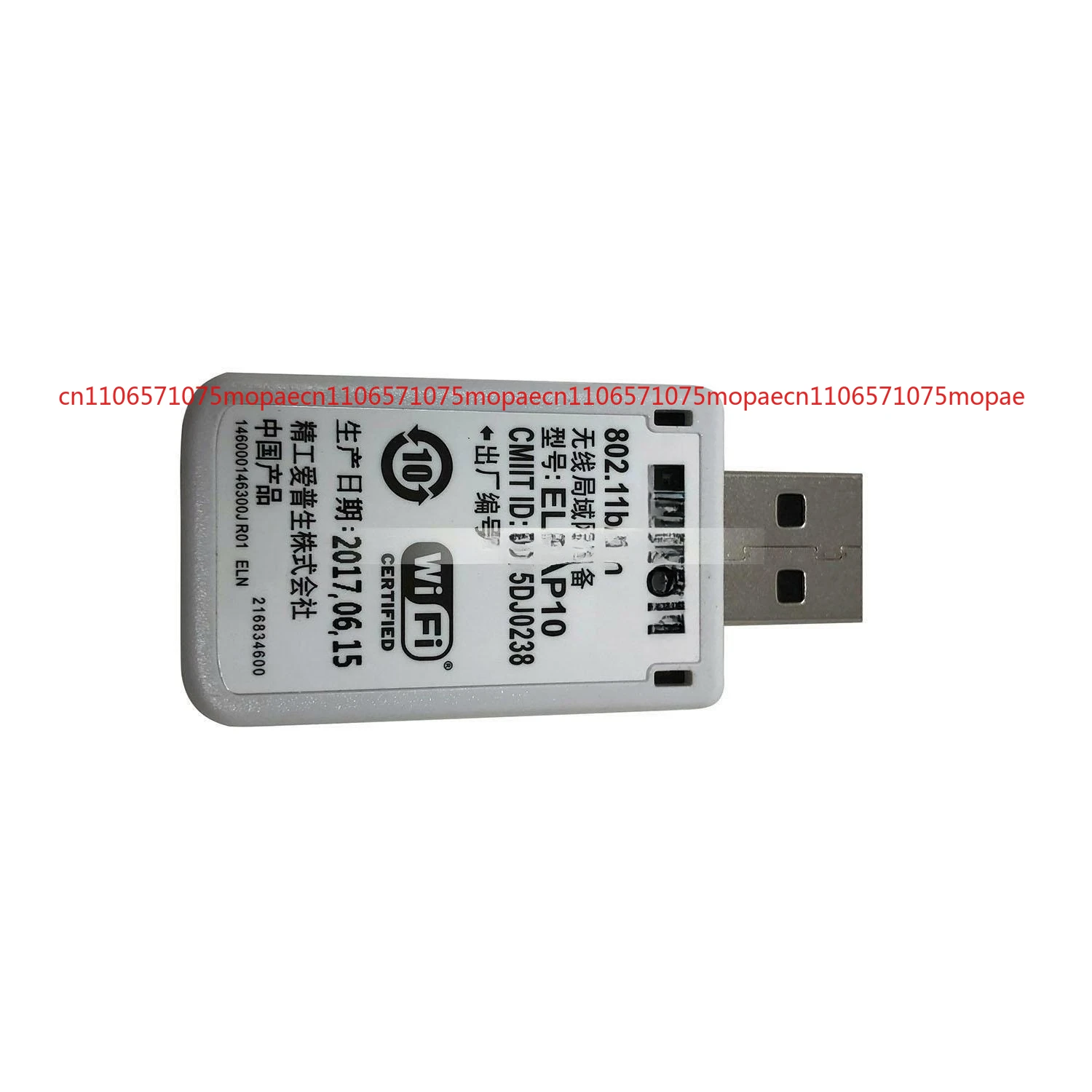 Для модуля беспроводной локальной сети Epson ELPAP10 для проекторов: EB-W04 EB-L1300U (art.: 3920d34ff70cd) - 3920d34ff70cd