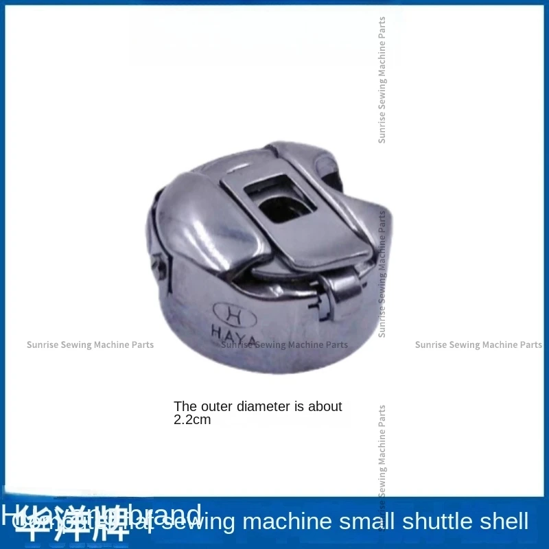 1 шт. задняя крышка для шпули со стальным внутренним диаметром 2 см